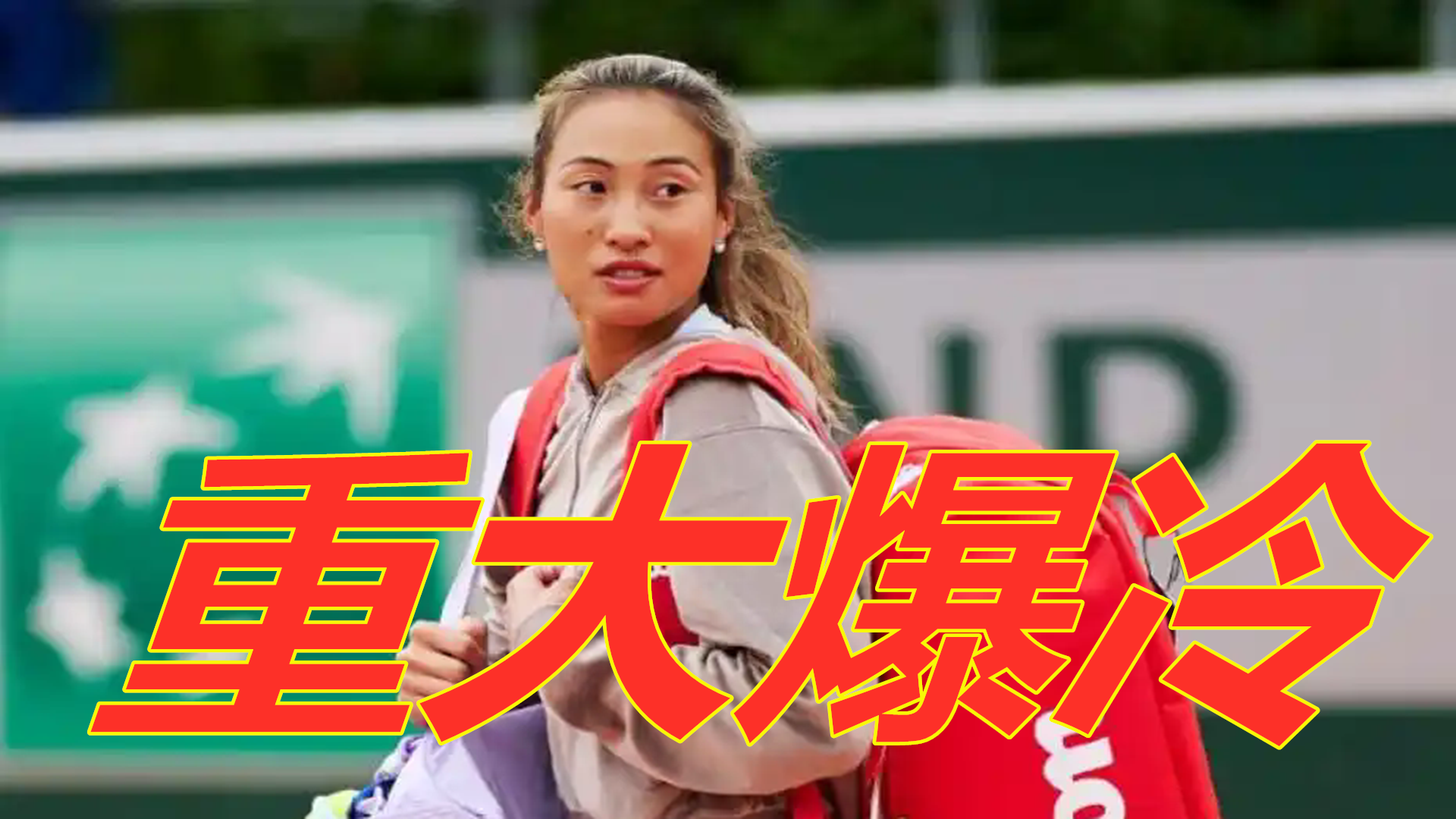 型中场的特 型中场的特