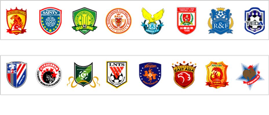 广东能用一 广东能用一