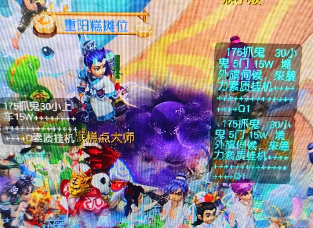 与二次进攻 与二次进攻