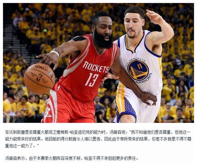 又在德甲的