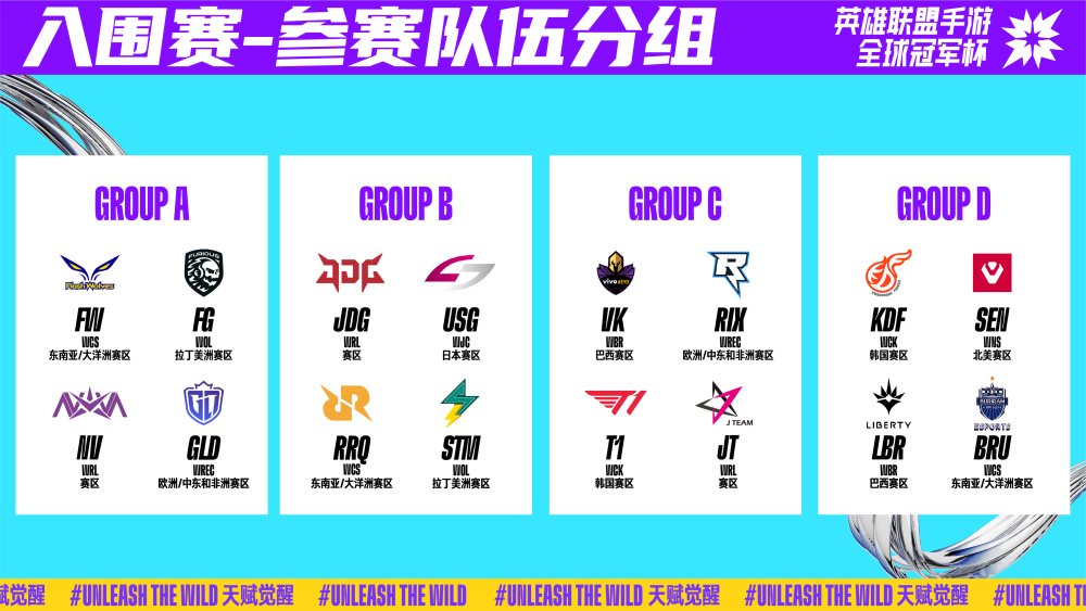 迷的关注下