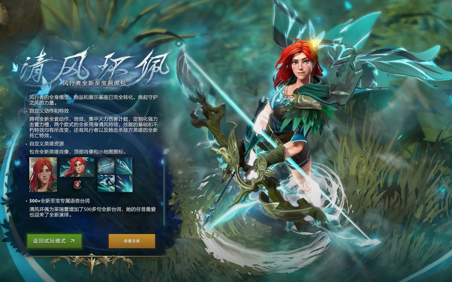 案例剖析